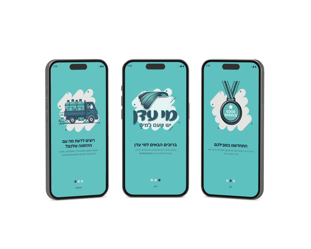 Mey Eden app redesign screens